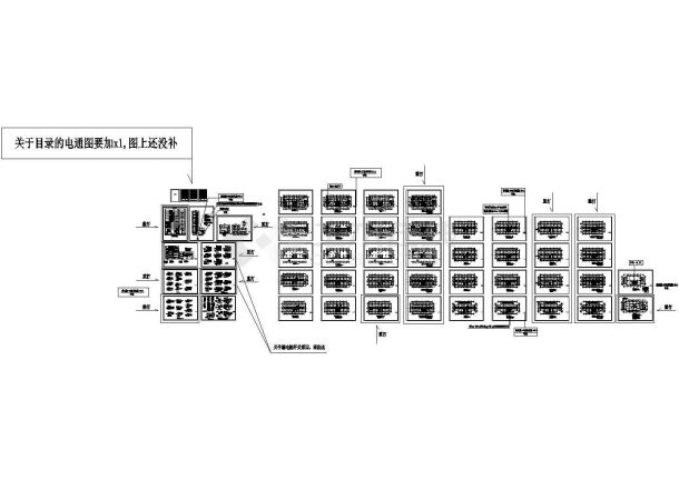 福建27万平超高层商住楼电气施工图300张（甲级设计院）-图一