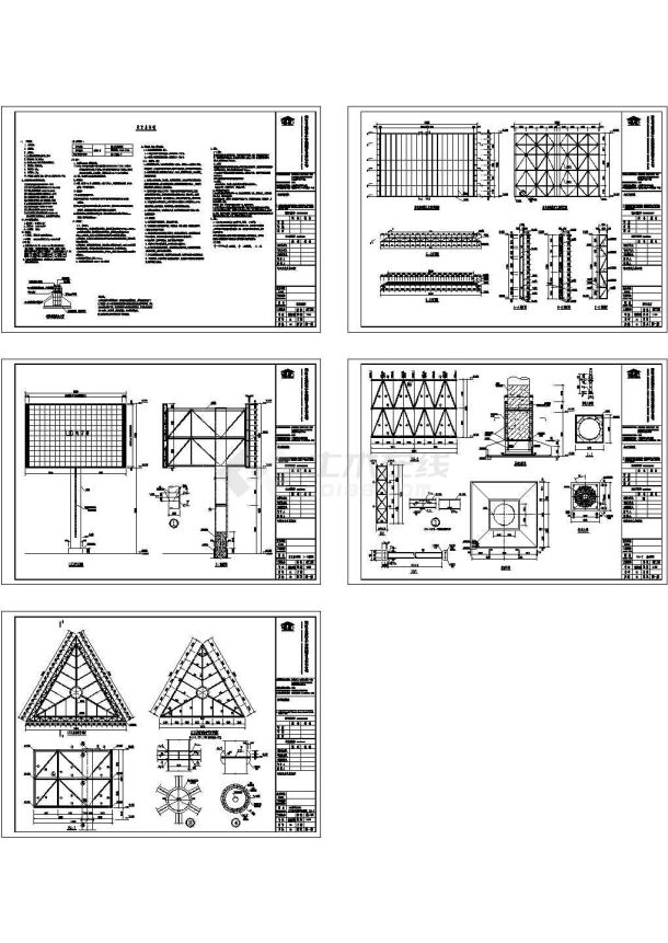 600平米3面LED显示屏钢结构CAD施工图-图二