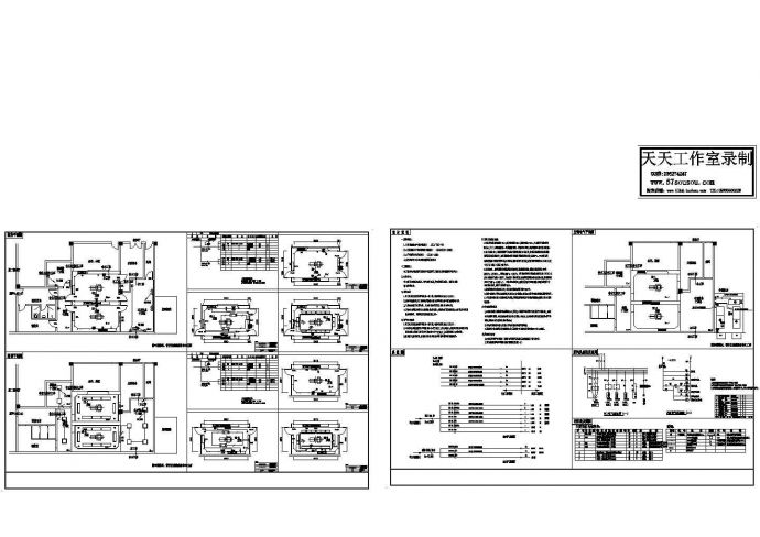 医院电气设计图纸_图1