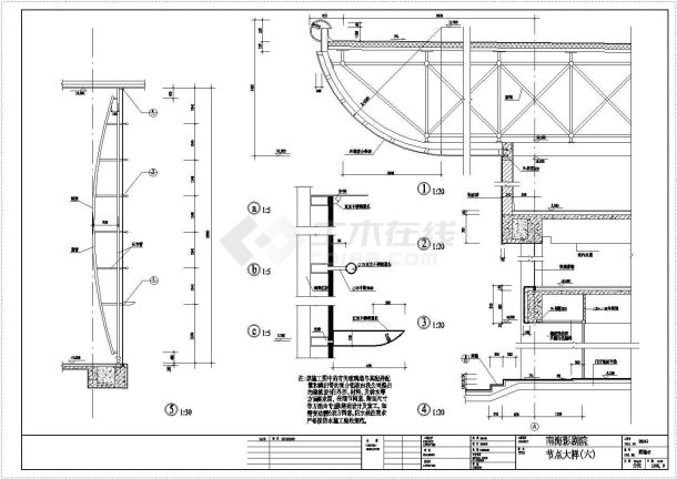 某影剧院CAD节点详细完整施工图-图二