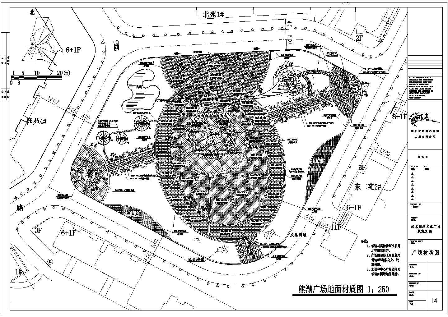 熊湖广场CAD总平面图,广场平面石材质布置平面图