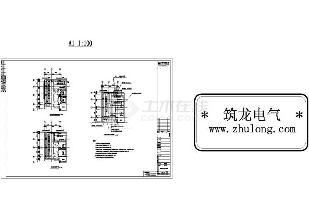 变配电房平面图-图二