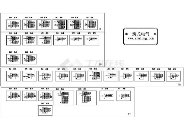 某机场扩建航站楼配电系统图-图一