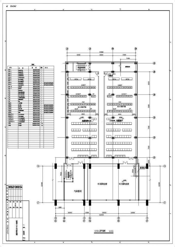 600MW大型发电厂电气设计CAD施工图_图1