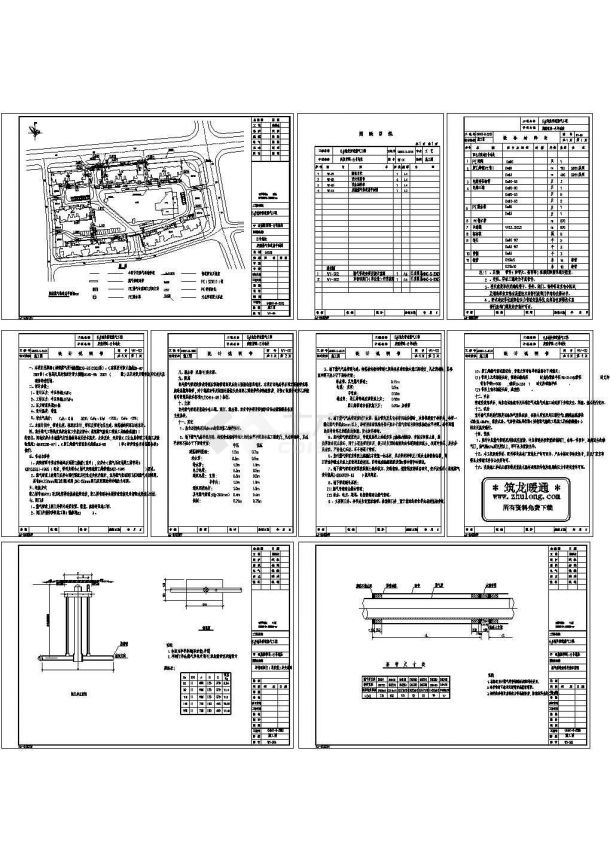 庭院燃气管网工程设计cad施工图纸-图一