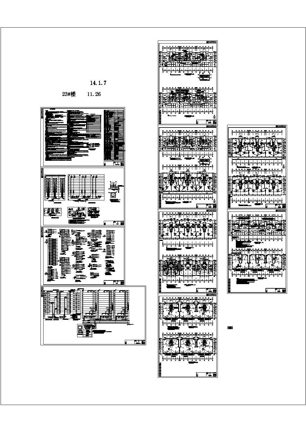 某地下一层地上十一层框架剪力墙结构底商住宅楼（主体高度33.95米，9016.67㎡）强弱电设计cad全套电气施工图（含设计说明）