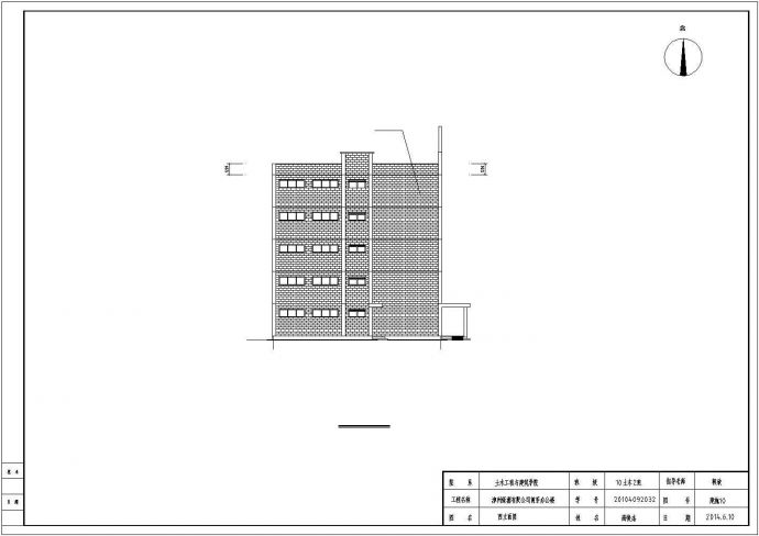 4700平米5层办公楼结构设计与施工组织设计CAD图_图1