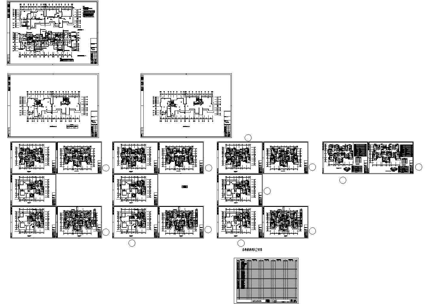 某地上11层剪力墙结构住宅楼（7424㎡）强弱电设计cad全套电气施工图（含设计说明）