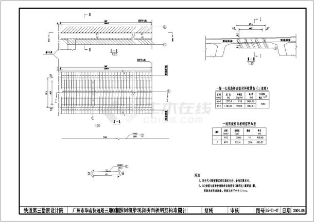 30m箱梁结构大桥建筑设计CAD施工图-图一