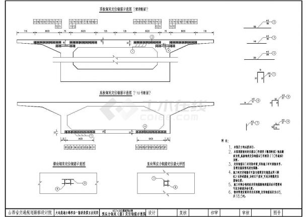 靳凌沟大桥（50+3x80+50刚构）建筑设计CAD施工图-图一