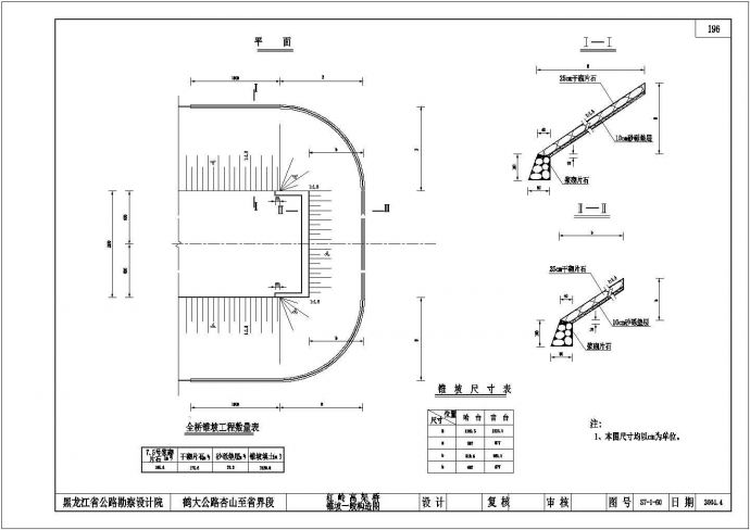 红岭75m+3x130m+75m连续刚构大桥建筑设计CAD施工图_图1