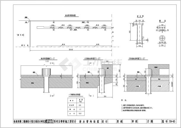 某地区1-72米中承式钢管拱桥建筑设计CAD施工图-图一