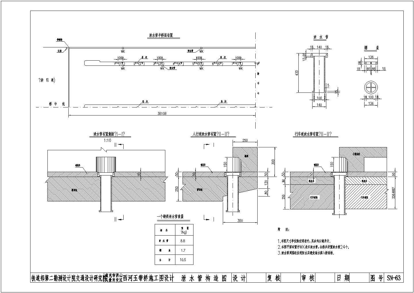 某地区1-72米中承式钢管拱桥建筑设计CAD施工图