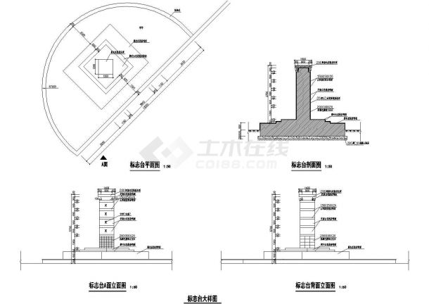 标志台大样图设计，含平剖面-图二