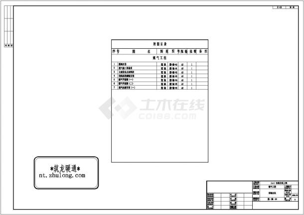 [深圳]某路段燃气工程设计CAD施工图-图一