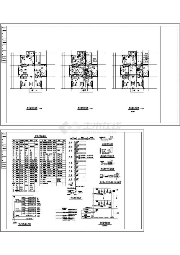 某高层住宅电气建筑设计CAD平面图-图一