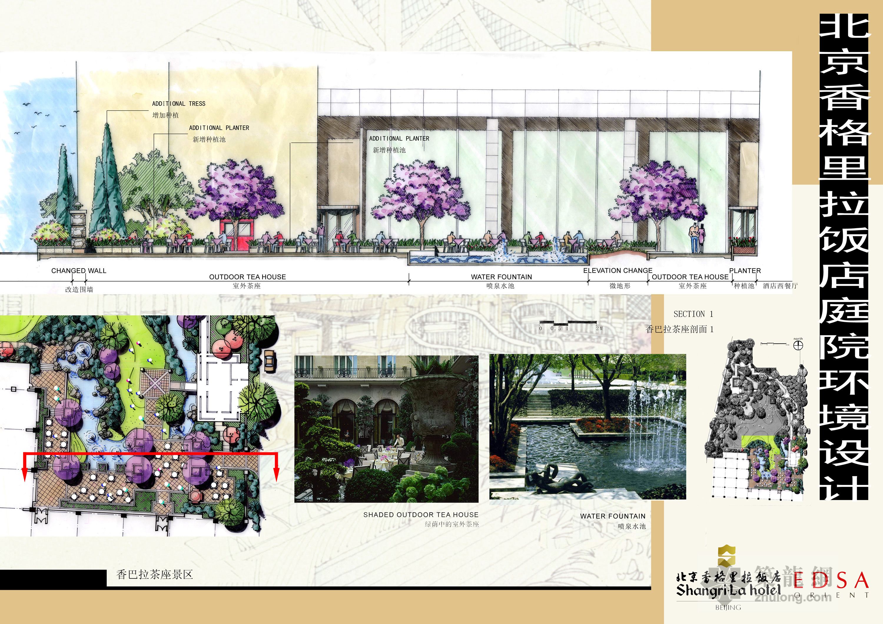 [北京]饭店庭院环境景观设计方案