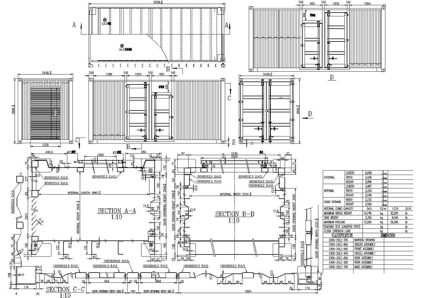 广州全新集装箱海运货柜40尺HQ高柜集装箱全套配件-阿里巴巴