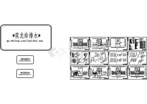 [北京]五层宾馆给排水图纸（内含KTV娱乐）CAD-图一