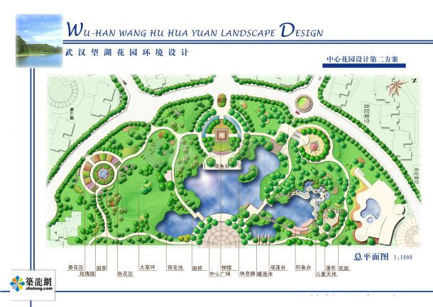 [武汉]花园小区环境设计方案-图一