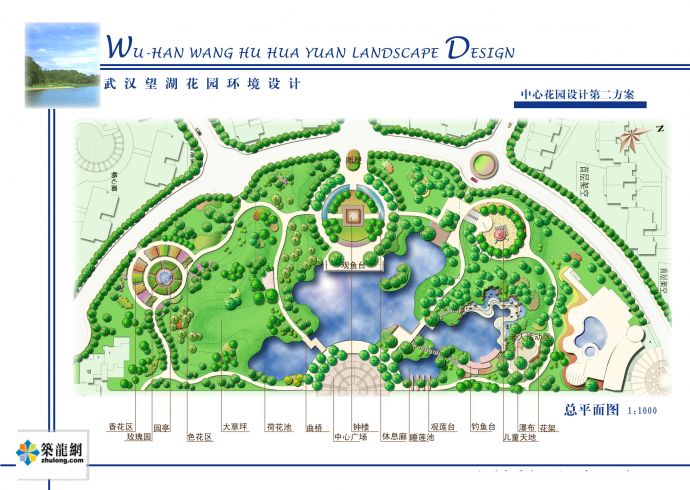 [武汉]花园小区环境设计方案_图1