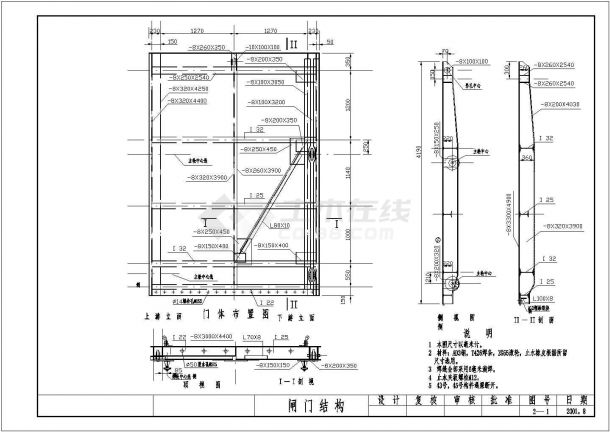 江苏某钢闸门施工设计图纸CAD-图二