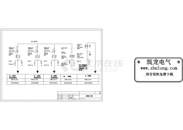 高压柜设计cad一次系统图-图一