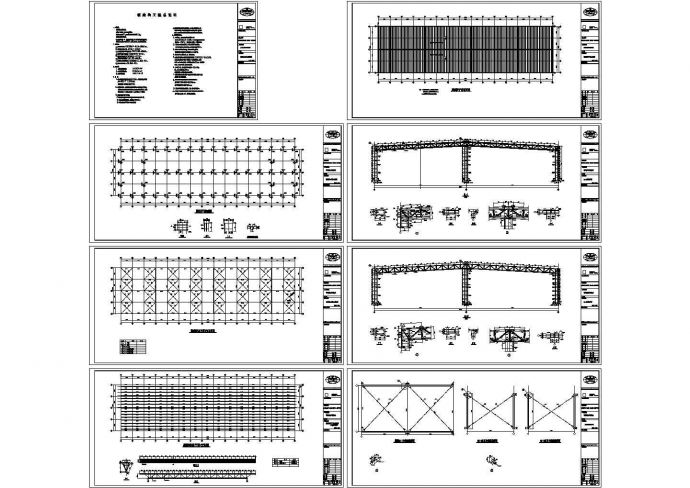 两跨钢桁架结构超市结构CAD施工图_图1
