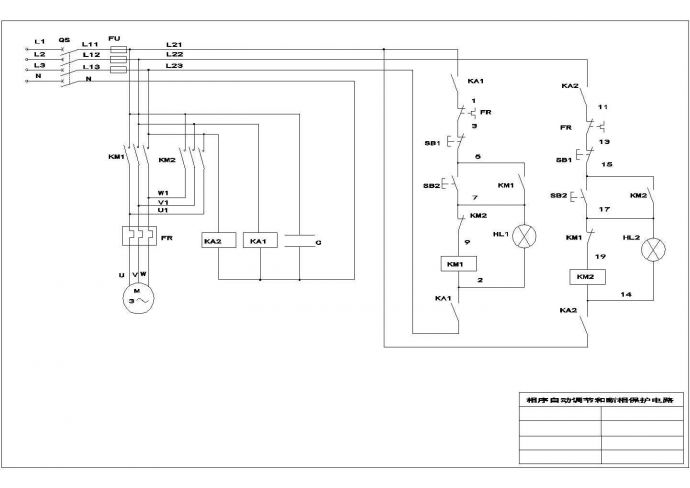 电动机相序自动调节与断相保护电路_图1