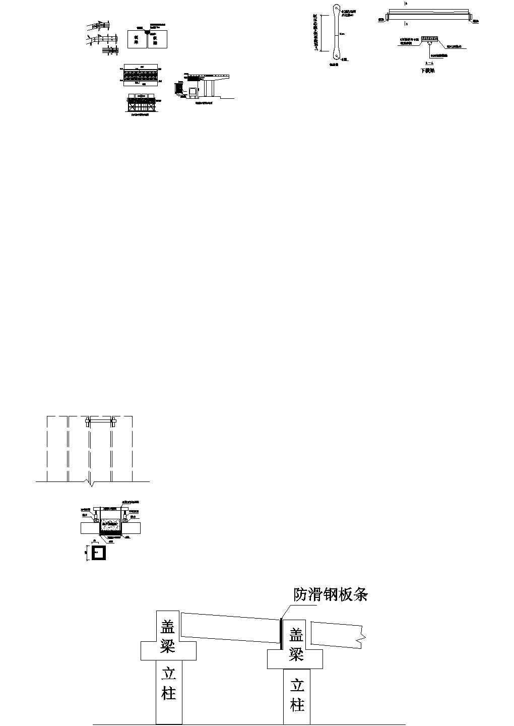 某路段高架桥提升方案