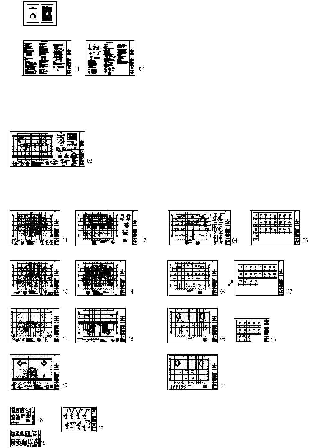 2层框架结构住宅配套公建楼结构cad设计施工图
