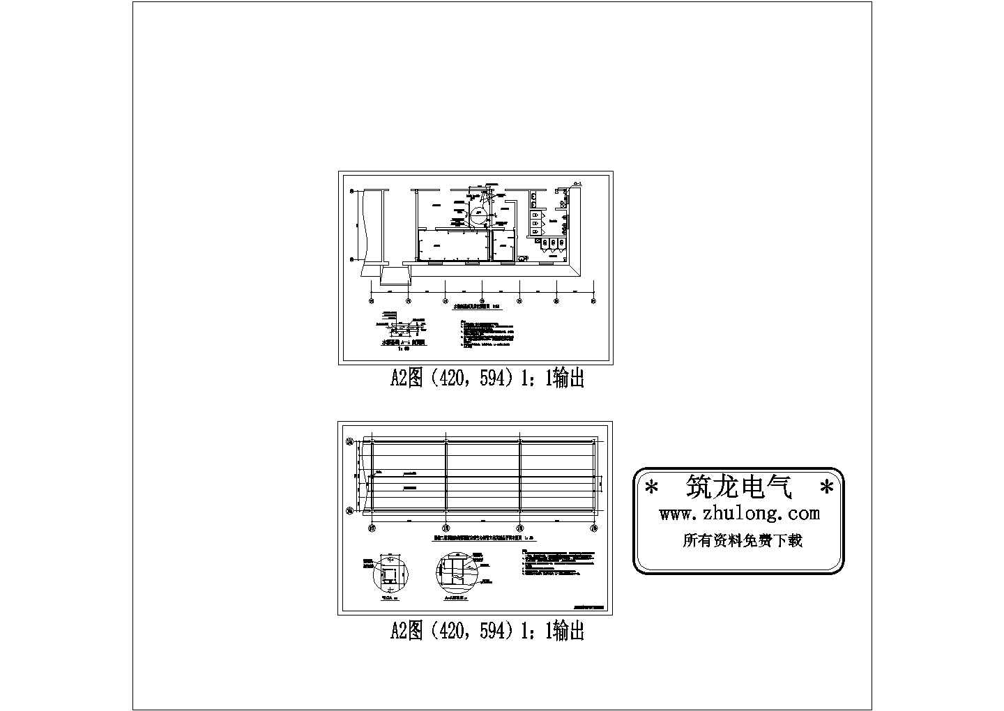 集中太阳能洗浴设计图