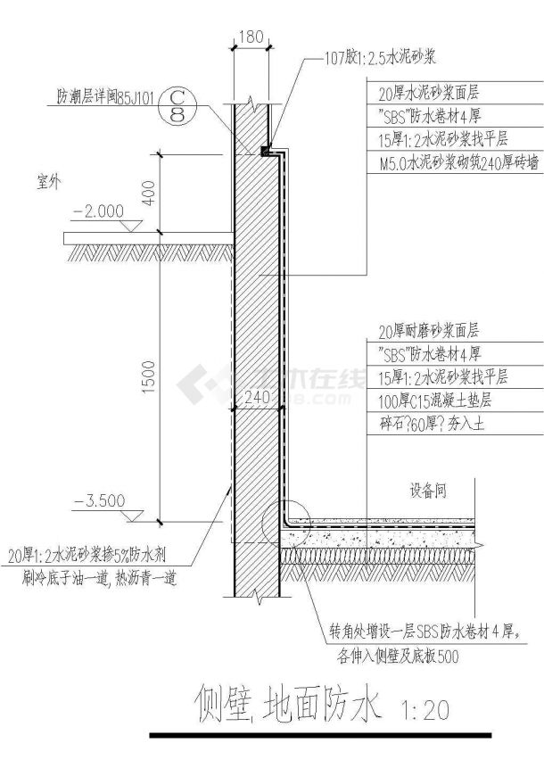 某地区地下防水及其他大样CAD布置图-图一