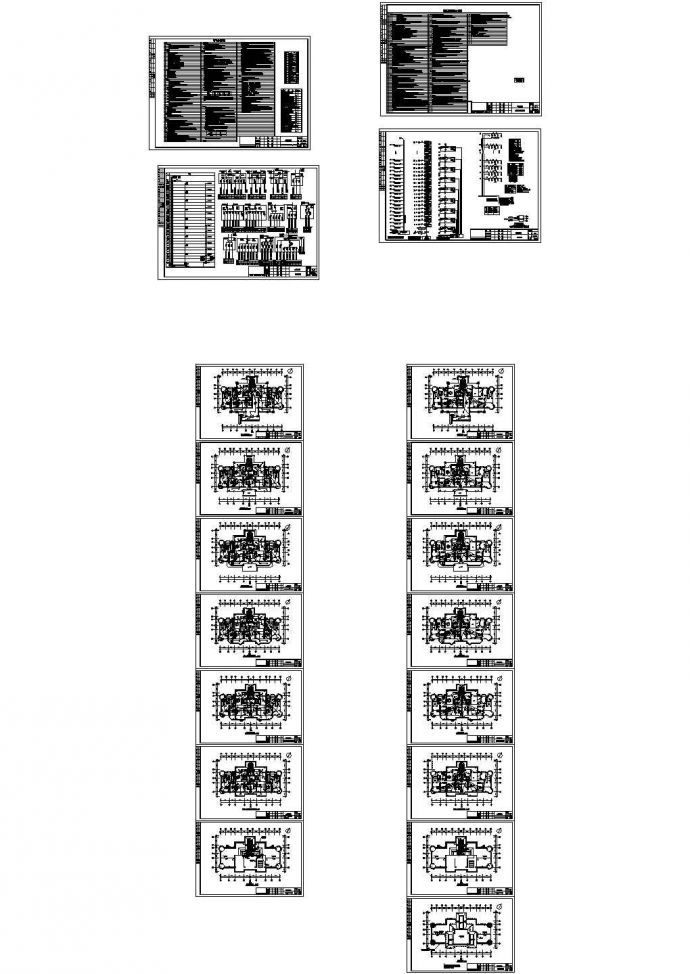 某地下二层地上二十七层框架剪力墙结构住宅楼（10966㎡）强弱电设计cad全套施工图（含设计说明）_图1