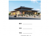 甘肃文化艺术中心场馆钢结构焊接工艺评定方案（四层钢框架支撑+钢砼框剪结构）图片1