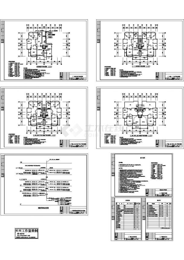 某十一层住宅楼电气设计施工CAD图（电气设计说明）-图一