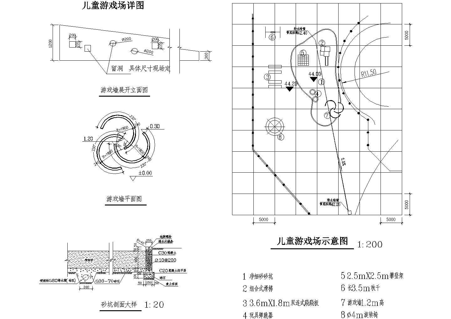 某公园儿童游戏场规划图