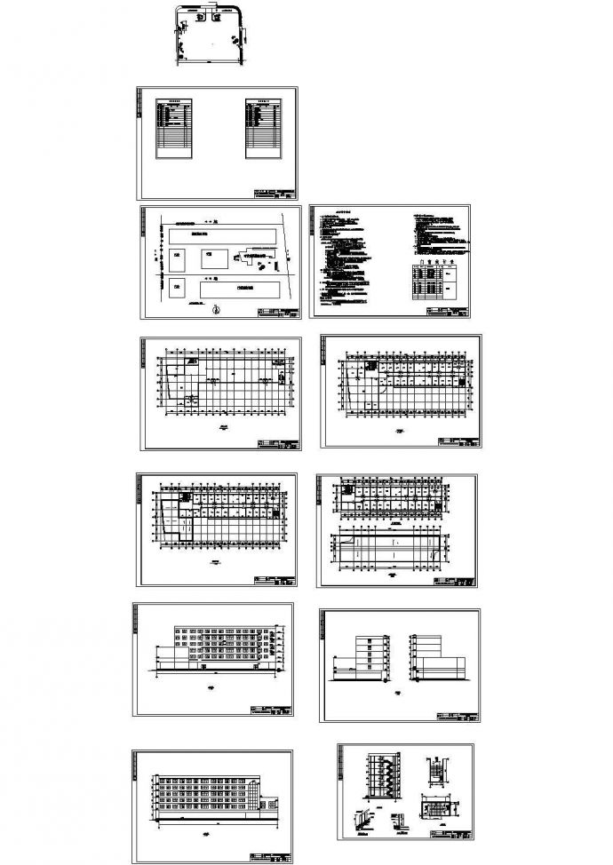 4837平米六层框架综合办公楼建筑设计CAD施工图_图1