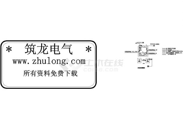 无障碍设计-TW-HT残卫呼叫系统图-图一