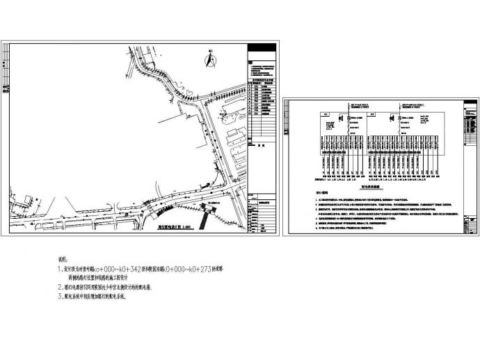 陵园景观成套设计CAD施工总图_图1