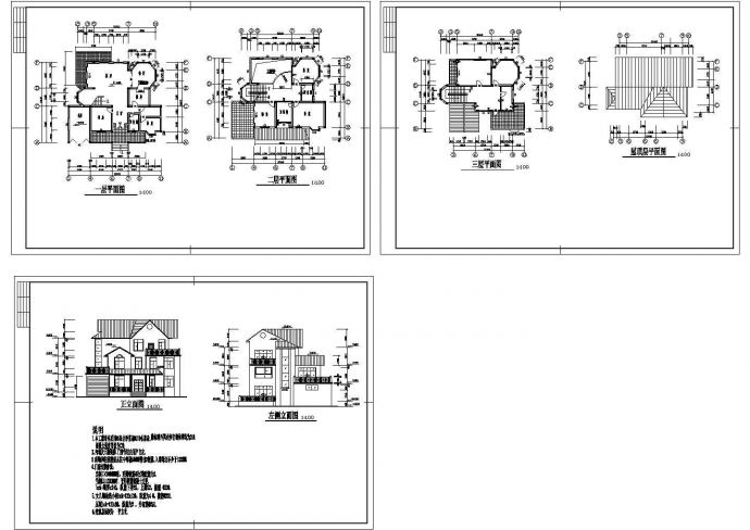 长15.3米 宽13.245米 3层简单别墅建筑设计图_图1