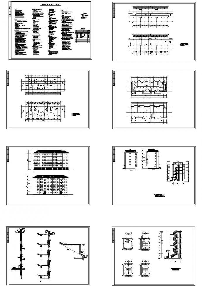 3000平方米五层住宅楼全套设计cad图(含计算书，毕业设计)_图1