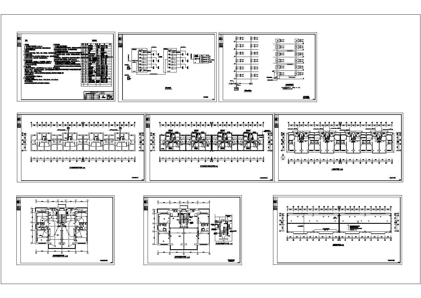 某住宅电气宽带电视CAD设计施工图
