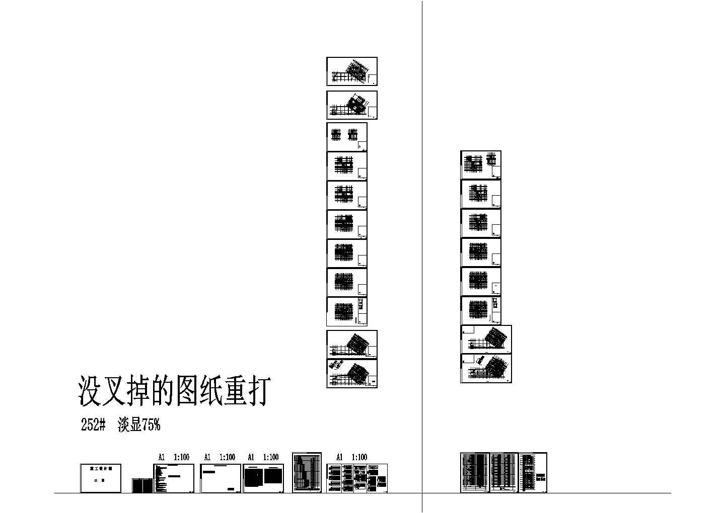 某地上三十二层一类底商住宅楼配电设计cad全套电气施工图（含设计说明，含弱电设计）