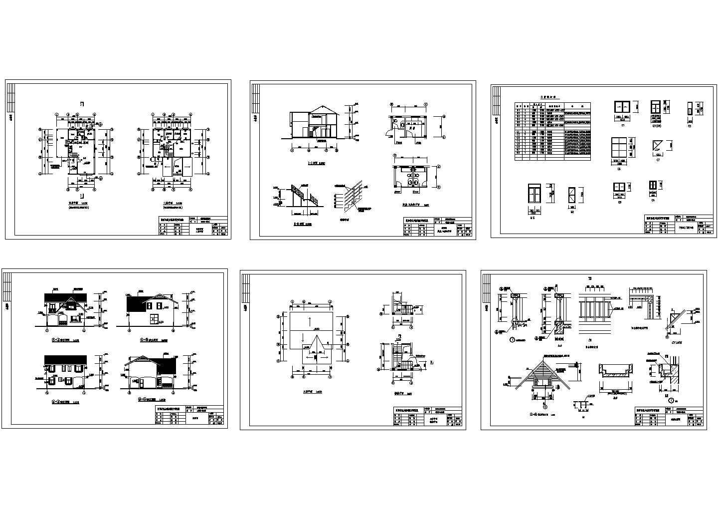 珠海机场景区别墅住宅楼建筑设计施工cad图纸，共六张
