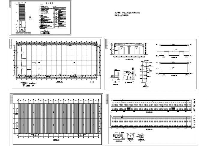 3456平米单层排架结构建筑装饰材料公司厂房建筑设计CAD施工图_图1