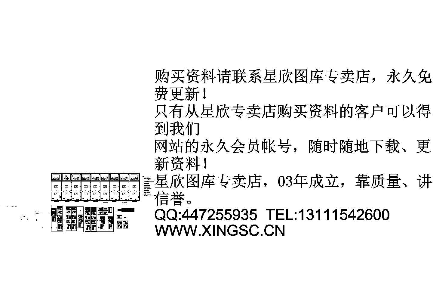 中置柜一二次接线设计CAD图