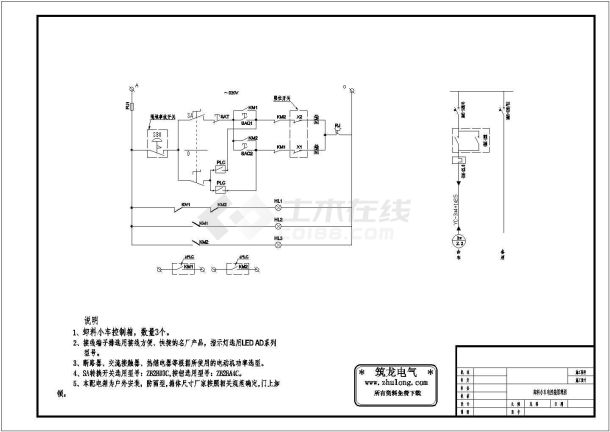 电动机PLC正反转控制电路图-图一