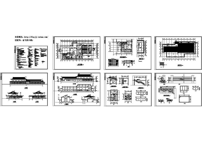 某1+1小夹层礼堂建筑施工CAD图纸，含建筑设计说明_图1