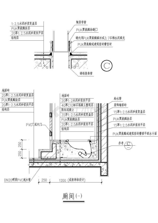 卫生间大样cad详图设计（含小便槽设计）-图一